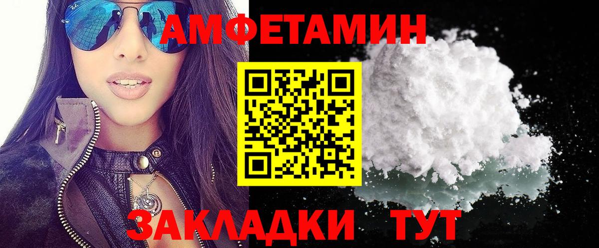 Усинск  АМФ 97%  АМФ  Вход с VPN 