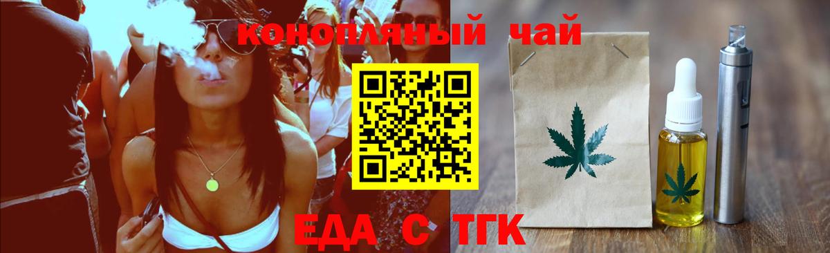 Canna-Cookies марихуана  Вход с VPN  Усинск 