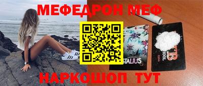 кристаллы Бузулук