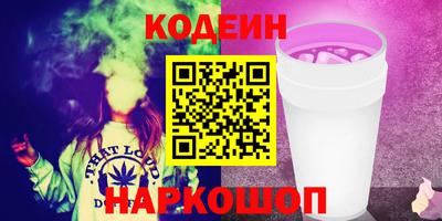 кокаин премиум Будённовск