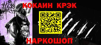 кристаллы Бузулук
