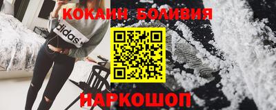 кристаллы Бузулук