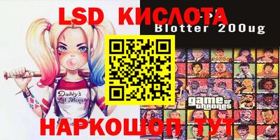 кристаллы Бузулук