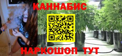 кристаллы Бузулук