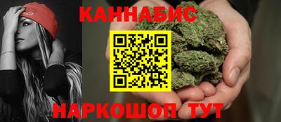 кристаллы Бузулук