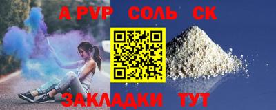 кристаллы Бузулук