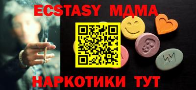 кокаин премиум Будённовск