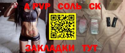 кристаллы Бузулук