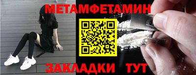 метадон Бугуруслан