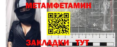 кристаллы Бузулук