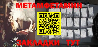кристаллы Бузулук
