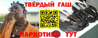 кристаллы Бузулук