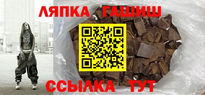 кристаллы Бузулук