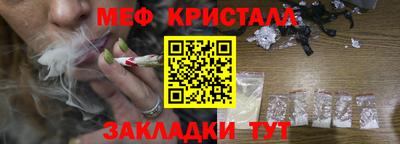 кристаллы Бузулук