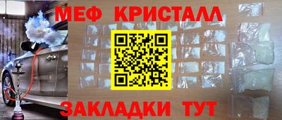 кристаллы Бузулук