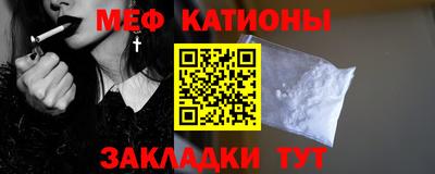 метадон Бугуруслан