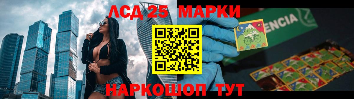 LSD-25 экстази ecstasy  Вход с VPN  ЛСД экстази  ЛСД экстази кислота  Усинск 