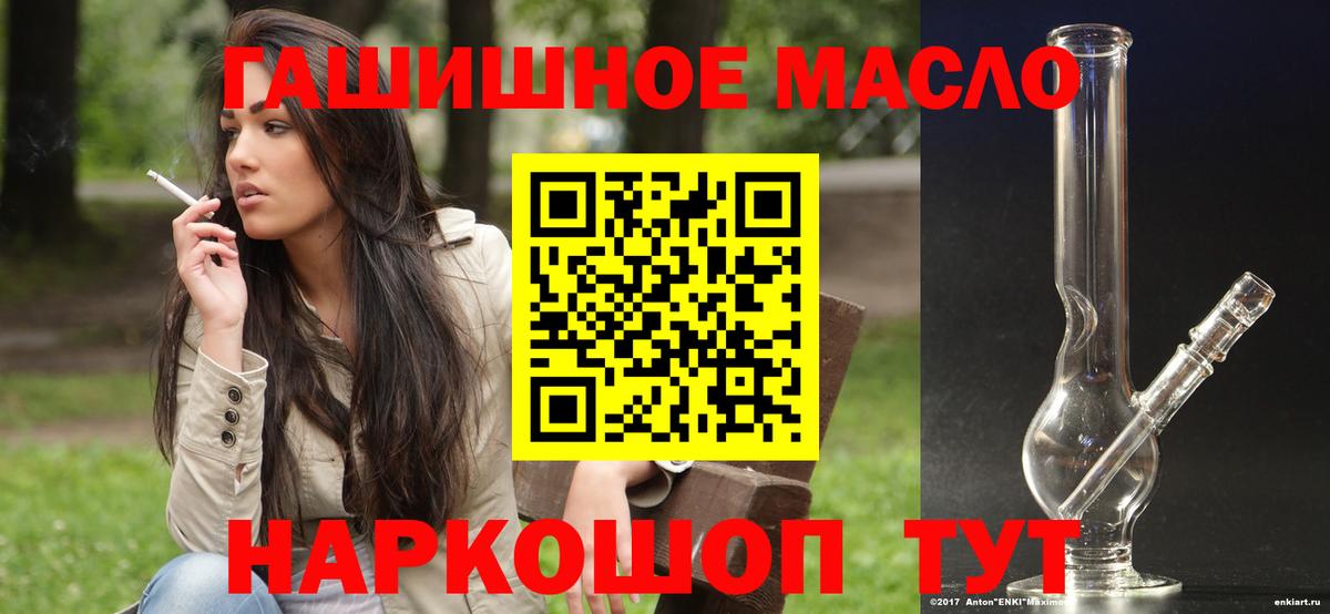 Дистиллят ТГК концентрат Усинск