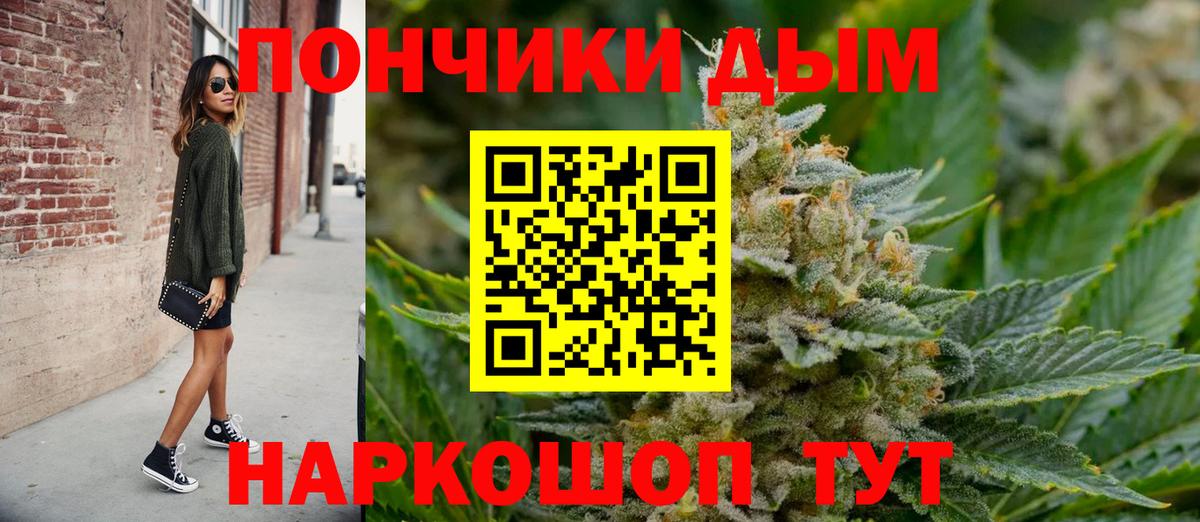 Конопля Amnesia Усинск